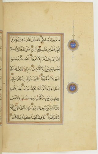 مخطوطة كاملة للمصحف الشريف