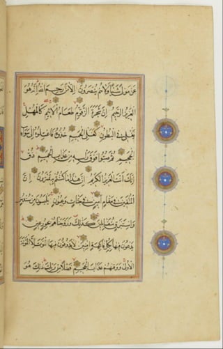 مخطوطة كاملة للمصحف الشريف