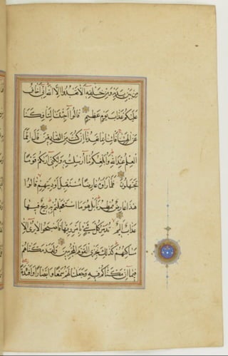 مخطوطة كاملة للمصحف الشريف