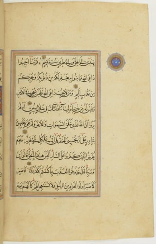 مخطوطة كاملة للمصحف الشريف