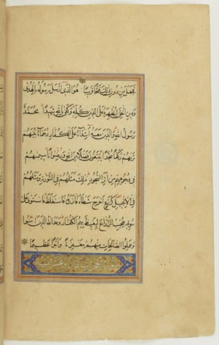 مخطوطة كاملة للمصحف الشريف