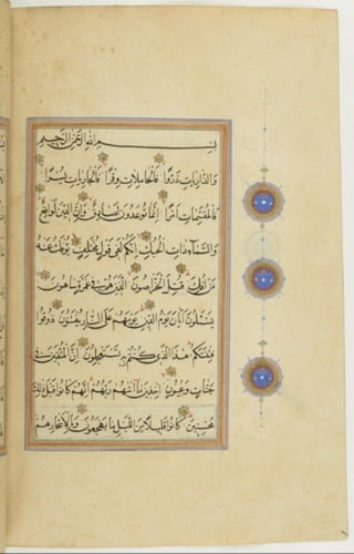 مخطوطة كاملة للمصحف الشريف