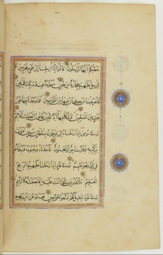 مخطوطة كاملة للمصحف الشريف