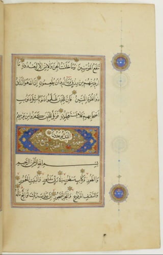 مخطوطة كاملة للمصحف الشريف