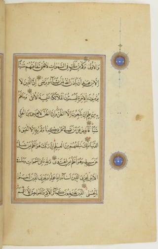 مخطوطة كاملة للمصحف الشريف