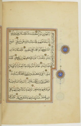 مخطوطة كاملة للمصحف الشريف