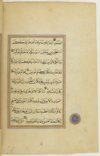 مخطوطة كاملة للمصحف الشريف