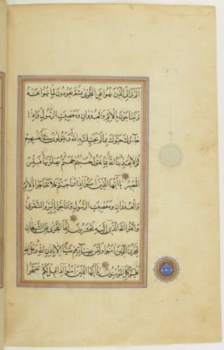 مخطوطة كاملة للمصحف الشريف