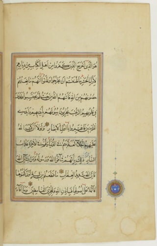 مخطوطة كاملة للمصحف الشريف