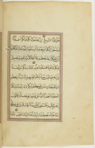 مخطوطة كاملة للمصحف الشريف