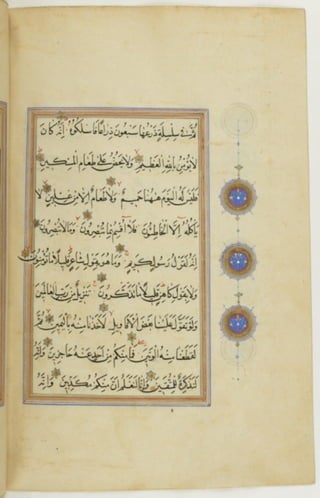 مخطوطة كاملة للمصحف الشريف