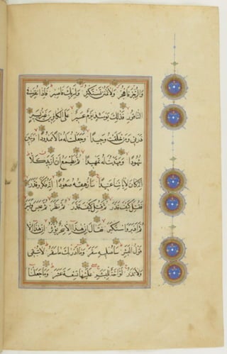 مخطوطة كاملة للمصحف الشريف