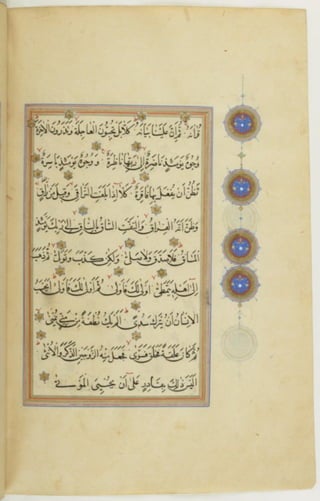 مخطوطة كاملة للمصحف الشريف