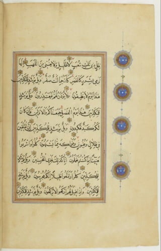 مخطوطة كاملة للمصحف الشريف