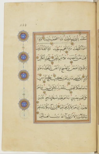 مخطوطة كاملة للمصحف الشريف