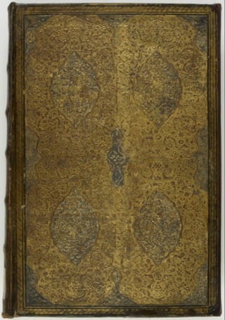 مخطوطة كاملة للمصحف الشريف