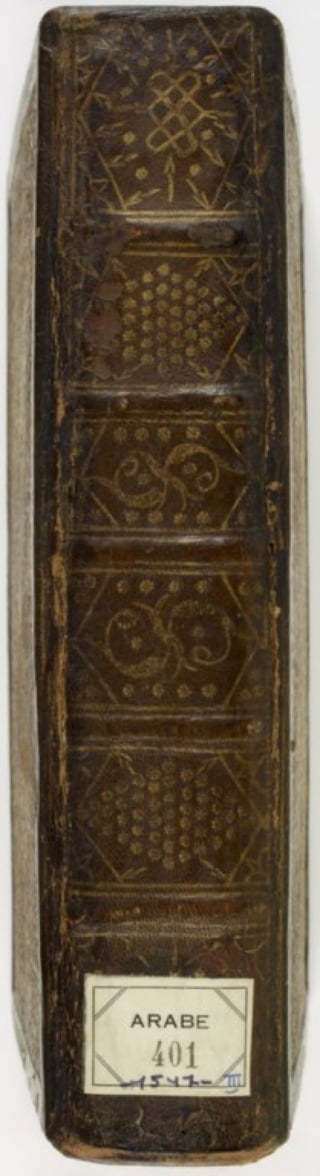 مخطوطة كاملة للمصحف الشريف