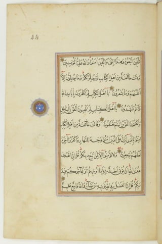 مخطوطة كاملة للمصحف الشريف