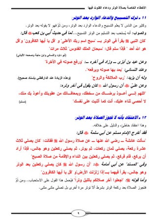 ‫ـ‬‫ـ‬ ‫ـ‬‫ـ‬ ‫ـ‬‫ـ‬‫ـ‬‫ـ‬ ‫ـ‬‫ـ‬ ‫ـ‬‫ـ‬‫ـ‬‫ـ‬ ‫ـ‬‫ـ‬ ‫ـ‬‫ـ‬‫ـ‬‫ـ‬ ‫ـ‬‫ـ‬ ‫ـ‬‫ـ‬‫ـ‬‫ـ‬‫ـ‬‫ـ‬‫ـ‬‫ـ‬‫ـ‬‫ـ‬،،،،‫ـ‬‫ـ‬ S‫ـ‬‫ـ‬ S‫ـ‬‫ـ‬ S‫ـ‬‫ـ‬ SSSSSWِِWِِWِِWِِW ‫ـ‬‫ـ‬W ‫ـ‬‫ـ‬W ‫ـ‬‫ـ‬W ‫ـ‬‫ـ‬‫ـ‬‫ـ‬‫ـ‬‫ـ‬‫ـ‬‫ـ‬‫ـ‬‫ـ‬‫ـ‬‫ـ‬ ‫ـ‬‫ـ‬‫ـ‬‫ـ‬ ‫ـ‬‫ـ‬‫ـ‬‫ـ‬ ‫ـ‬‫ـ‬‫ـ‬‫ـ‬ ‫ـ‬‫ـ‬،،،،SSSS‫ـ‬‫ـ‬ ً ‫ـ‬‫ـ‬ S ‫ـ‬‫ـ‬‫ـ‬‫ـ‬ ً ‫ـ‬‫ـ‬ S ‫ـ‬‫ـ‬‫ـ‬‫ـ‬ ً ‫ـ‬‫ـ‬ S ‫ـ‬‫ـ‬‫ـ‬‫ـ‬ ً ‫ـ‬‫ـ‬ S ‫ـ‬‫ـ‬
....................
}}}} 