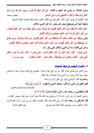 ‫ـ‬‫ـ‬ ‫ـ‬‫ـ‬ ‫ـ‬‫ـ‬‫ـ‬‫ـ‬ ‫ـ‬‫ـ‬ ‫ـ‬‫ـ‬‫ـ‬‫ـ‬ ‫ـ‬‫ـ‬ ‫ـ‬‫ـ‬‫ـ‬‫ـ‬ ‫ـ‬‫ـ‬ ‫ـ‬‫ـ‬،،،،‫ـ‬‫ـ‬ 