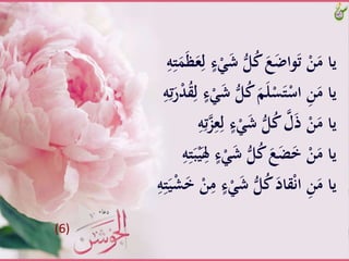 ََّ‫ش‬َُّّ‫ل‬ُ‫ك‬ََّ‫ع‬َ‫ض‬‫وا‬َ‫ت‬َّْ‫ن‬َ‫ياَّم‬ََََّ‫ظ‬َ‫ع‬ِ‫َّل‬‫ء‬ََِّْ‫ه‬ِ‫ت‬
َُّّ‫ل‬ُ‫ك‬ََّ‫م‬َ‫ل‬ْ‫س‬َ‫ت‬ْ‫َّاس‬ِ‫ن‬َ‫ياَّم‬َّْ‫د‬ُ‫ق‬ِ‫َّل‬‫ء‬ََْ‫ش‬ََِّّ‫ه‬ِ‫ت‬َ‫ر‬
َََّْ‫ش‬َُّّ‫ل‬ُ‫ك‬َّ‫ل‬َ‫ذ‬َّْ‫ن‬َ‫ياَّم‬َِّ‫ه‬ِ‫ت‬‫ز‬ِ‫ع‬ِ‫َّل‬‫ء‬
ََّ‫ش‬َُّّ‫ل‬ُ‫ك‬ََّ‫ع‬َ‫ض‬َ‫خ‬َّْ‫ن‬َ‫ياَّم‬ََّ‫ب‬ْ‫ي‬َ
ِ‫َِّل‬‫ء‬ََِّْ‫ه‬ِ‫ت‬
َََّْ‫ش‬َُّّ‫ل‬ُ‫ك‬ََّ‫قاد‬ْ‫ن‬‫َّا‬ِ‫ن‬َ‫ياَّم‬ََّ‫ي‬ْ‫ش‬َ‫خ‬َّْ‫ن‬ِ‫َّم‬‫ء‬َِّ‫ه‬ِ‫ت‬
(6)
 