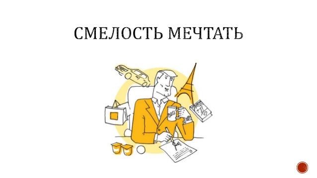 Что такое целевой грант