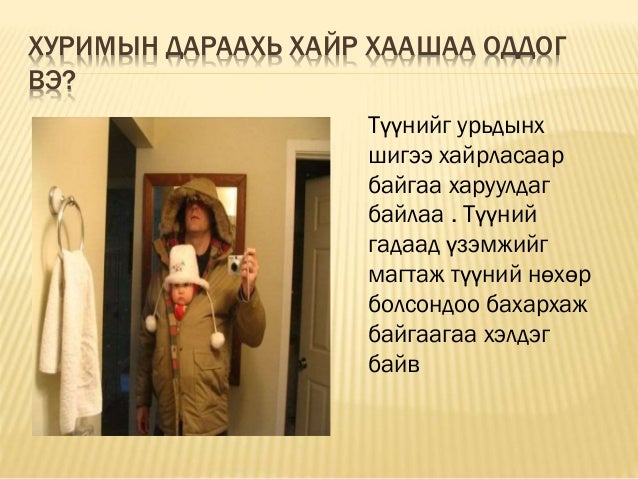 хайрын таван хэл