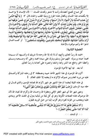 ‫األول‬ ‫اجمللد‬:‫املناسبات‬‫ج‬3:‫واإلسساء‬ ‫زجب‬ ‫شهس‬)195(
------------------------------------------------------------------------------------------------------------------------------------------------------------------------------------------------------------------------------------------------------------------------------------------------------------------------------------------------------------------------------------------------------------------------------------------------------------------------------------------------------------------------------------------
‫اللساف‬ ‫وربدث‬ ‫تمعع‬ ‫ال‬ ‫ن‬‫و‬ ‫عضاىؾ‬ ‫ذب"مل‬ ‫صباح‬ ‫ى‬!!!‫ال‬ ‫ػ‬‫ب‬‫ؤا‬ ‫ال‬ ‫اانساف‬ ‫مف‬
‫ػاؿ‬‫ق‬ ‫اف‬ ‫وا‬ ‫ل‬ ‫ال‬ ‫و‬ّ‫ي‬ ‫وب‬ ‫سارح‬ ‫ا‬ ‫ه‬ ‫ك‬ ‫وأبفعاؿ‬ ‫اللساف‬ ‫ا‬ ‫ك‬ ‫بةلمات‬:{{‫م‬‫م‬‫م‬‫م‬‫م‬ٖ ٔ‫ُم‬‫س‬‫ٖؤا‬‫ـ‬‫َؤاماظ‬‫ف‬ٗ‫ؼ‬َ‫أ‬‫َام‬‫ؼ‬‫م‬‫م‬‫م‬ٖ ٔ‫ُم‬‫س‬‫ٖؤا‬‫ـ‬‫َؤاماظ‬‫ف‬ٗ‫ؼ‬َ‫أ‬‫َام‬‫ؼ‬
ِ‫ؿ‬ْ‫ظ‬‫ُما‬‫ر‬‫َا‬‫د‬‫َام‬‫ق‬ِ‫غ‬ّٗٓ‫ِماظ‬‫ه‬ِّٔ‫ػ‬ِ‫ؿ‬ْ‫ظ‬‫ُما‬‫ر‬‫َا‬‫د‬‫َام‬‫ق‬ِ‫غ‬ّٗٓ‫ِماظ‬‫ه‬ِّٔ‫ػ‬‫م‬‫م‬‫م‬‫م‬‫م‬‫م‬‫م‬ِ‫ح‬َّٕ‫ْؤ‬‫ػ‬َ‫ؼ‬‫ِم‬ّ٣‫َؤ‬‫ظ‬‫َؤام‬‫ف‬َ‫ص‬ََّٕ‫س‬‫ِم‬ّ٤‫َؤ‬‫ؿ‬َ‫ص‬‫م‬ ٕ‫ح‬َّٕ‫َؤ‬‫ص‬‫ُم‬‫ا‬ّٖٔ‫ِؤ‬‫ـ‬َ‫ع‬‫َم‬ِ‫ٕم‬‫ح‬ََّٕ‫ر‬‫ُم‬‫ا‬ِّٖٔ‫ـ‬َ‫ع‬َ‫و‬‫م‬ ٍ‫ء‬‫َا‬ّ٦ِ‫ؿ‬ِ‫د‬‫ُما‬‫ر‬‫َا‬‫د‬‫َم‬ِ‫ٍم‬‫ء‬‫َا‬ّ٦‫م‬‫م‬‫م‬‫م‬‫م‬‫م‬‫م‬ِ‫ح‬َّٕ‫ْؤ‬‫ػ‬َ‫ؼ‬‫ِم‬ّ٣‫َؤ‬‫ظ‬‫َؤام‬‫ف‬َ‫ص‬ََّٕ‫س‬‫ِم‬ّ٤‫َؤ‬‫ؿ‬َ‫ص‬‫م‬ ٕ‫ح‬َّٕ‫َؤ‬‫ص‬‫ُم‬‫ا‬ّٖٔ‫ِؤ‬‫ـ‬َ‫ع‬‫َم‬ِ‫ٕم‬‫ح‬ََّٕ‫ر‬‫ُم‬‫ا‬ِّٖٔ‫ـ‬َ‫ع‬َ‫و‬‫م‬ ٍ‫ء‬‫َا‬ّ٦ِ‫ؿ‬ِ‫د‬‫ُما‬‫ر‬‫َا‬‫د‬‫َم‬ِ‫ٍم‬‫ء‬‫َا‬ّ٦
‫م‬‫م‬ّ٧َ‫ظ‬‫َؤا‬‫ع‬َ‫ر‬‫َم‬ّ٥‫َّؤ‬‫ٖماظؾ‬ َٔ‫و‬‫َم‬َِ‫أ‬‫م‬ ٍ‫ة‬ِّٖٓ ِ‫ظ‬‫ِم‬ َِّٖ‫ق‬َ‫ؼ‬‫ِم‬ّ٣َ‫ظ‬َ‫و‬‫م‬ ٍ‫ء‬‫َا‬‫خ‬َِّٕ‫ظ‬‫م‬‫م‬ّ٧َ‫ظ‬‫َؤا‬‫ع‬َ‫ر‬‫َم‬ّ٥‫َّؤ‬‫ٖماظؾ‬ َٔ‫و‬‫َم‬َِ‫أ‬‫م‬ ٍ‫ة‬ِّٖٓ ِ‫ظ‬‫ِم‬ َِّٖ‫ق‬َ‫ؼ‬‫ِم‬ّ٣َ‫ظ‬َ‫و‬‫م‬ ٍ‫ء‬‫َا‬‫خ‬َِّٕ‫ظ‬ٰٰ‫م‬‫م‬‫م‬‫م‬‫م‬‫ى‬َّ٦‫ْؤ‬‫ؾ‬َ‫َم‬‫ر‬‫َا‬‫د‬‫َام‬‫ق‬ِ‫غ‬ّٗٓ‫َماظؤ‬ّ٠‫َؤ‬‫ؾ‬َ‫خ‬‫م‬‫م‬‫م‬‫ى‬َّ٦‫ْؤ‬‫ؾ‬َ‫َم‬‫ر‬‫َا‬‫د‬‫َام‬‫ق‬ِ‫غ‬ّٗٓ‫َماظؤ‬ّ٠‫َؤ‬‫ؾ‬َ‫خ‬ٰٰ‫م‬‫م‬َ‫ر‬‫َا‬‫د‬‫َم‬‫ة‬َّٕ‫ِؤ‬‫خ‬‫َاآل‬‫و‬‫م‬‫م‬‫م‬َ‫ر‬‫َا‬‫د‬‫َم‬‫ة‬َّٕ‫ِؤ‬‫خ‬‫َاآل‬‫و‬‫م‬
ّ٧َ‫ؾ‬ْ‫ؼ‬ُ‫س‬ّ٧َ‫ؾ‬ْ‫ؼ‬ُ‫س‬ٰٰ‫َى‬ّ٦ْ‫ؾ‬َ‫َم‬ّ٢َ‫ع‬َ‫ف‬َ‫ص‬‫م‬‫َى‬ّ٦ْ‫ؾ‬َ‫َم‬ّ٢َ‫ع‬َ‫ف‬َ‫ص‬‫م‬ٰٰ‫م‬‫م‬َ‫ق‬ِ‫غ‬ّٗٓ‫اظ‬َ‫ق‬ِ‫غ‬ّٗٓ‫اظ‬‫َى‬ّ٦ْ‫ؾ‬َ‫ِم‬ّ٤ِ‫ع‬‫ِم‬‫ة‬َِّٕ‫خ‬‫َماآل‬‫ب‬‫َا‬ّ٦َ‫ث‬َ‫و‬‫م‬ ِ‫ة‬َِّٕ‫خ‬‫ِماآل‬‫ب‬‫َا‬ّ٦َ‫ـ‬ِ‫ظ‬‫ام‬‫َى‬ّ٦ْ‫ؾ‬َ‫ِم‬ّ٤ِ‫ع‬‫ِم‬‫ة‬َِّٕ‫خ‬‫َماآل‬‫ب‬‫َا‬ّ٦َ‫ث‬َ‫و‬‫م‬ ِ‫ة‬َِّٕ‫خ‬‫ِماآل‬‫ب‬‫َا‬ّ٦َ‫ـ‬ِ‫ظ‬‫ام‬ٰٰ‫م‬‫م‬‫م‬‫م‬ ً‫ا‬‫ؤ‬ َّ٦ِ‫س‬‫َام‬‫ق‬ِ‫غ‬ّٗٓ‫اظ‬‫م‬‫م‬ ً‫ا‬‫ؤ‬ َّ٦ِ‫س‬‫َام‬‫ق‬ِ‫غ‬ّٗٓ‫اظ‬
‫َم‬ّٔ‫ِؼ‬َّٔ‫ظ‬‫ُوام‬ُّٕ‫ف‬ِ‫ػ‬‫َا‬‫و‬‫م‬ ‫َا‬‫ف‬ِ‫ع‬‫َا‬‫ط‬ِ‫ص‬‫ِم‬‫ة‬َ‫ر‬‫َا‬َّٕ‫ؿ‬ِ‫ظ‬‫َام‬‫ف‬ِ‫س‬‫َا‬ َ‫ر‬‫َم‬‫ة‬َ‫و‬َ َ‫ح‬‫ُوام‬‫ر‬َِّٔ‫ح‬‫َا‬‫ص‬‫م‬ ‫ٔى‬ِّٖ‫ف‬ُ‫ق‬ِ‫ظ‬‫ِ٨ّم‬‫ؾ‬َ‫ؿ‬ِ‫ؾ‬َ‫ؼ‬َ‫و‬‫م‬ ّ٧ِ‫ط‬ِ‫ع‬ُ‫ق‬ِ‫ظ‬‫ُم‬ُّٔ‫خ‬ْ‫ه‬َ‫ق‬َ‫ص‬‫َم‬ّٔ‫ِؼ‬َّٔ‫ظ‬‫ُوام‬ُّٕ‫ف‬ِ‫ػ‬‫َا‬‫و‬‫م‬ ‫َا‬‫ف‬ِ‫ع‬‫َا‬‫ط‬ِ‫ص‬‫ِم‬‫ة‬َ‫ر‬‫َا‬َّٕ‫ؿ‬ِ‫ظ‬‫َام‬‫ف‬ِ‫س‬‫َا‬ َ‫ر‬‫َم‬‫ة‬َ‫و‬َ َ‫ح‬‫ُوام‬‫ر‬َِّٔ‫ح‬‫َا‬‫ص‬‫م‬ ‫ٔى‬ِّٖ‫ف‬ُ‫ق‬ِ‫ظ‬‫ِ٨ّم‬‫ؾ‬َ‫ؿ‬ِ‫ؾ‬َ‫ؼ‬َ‫و‬‫م‬ ّ٧ِ‫ط‬ِ‫ع‬ُ‫ق‬ِ‫ظ‬‫ُم‬ُّٔ‫خ‬ْ‫ه‬َ‫ق‬َ‫ص‬
َِّٕ‫ؿ‬ُ‫س‬‫ِ٨ّم‬‫ص‬‫ِام‬ّ٦َ‫ع‬ِ‫ل‬َ‫ر‬‫َم‬َِ‫و‬‫م‬ ‫َا‬‫ف‬ِ‫ؾ‬ِ‫ج‬ ‫ِم‬ّ٥‫ٔؼ‬َّٕ‫ؽ‬ِ‫ظ‬‫َام‬‫ف‬ِ‫ؾ‬ِ‫ج‬‫َا‬‫س‬َِّٕ‫ؿ‬ُ‫س‬‫ِ٨ّم‬‫ص‬‫ِام‬ّ٦َ‫ع‬ِ‫ل‬َ‫ر‬‫َم‬َِ‫و‬‫م‬ ‫َا‬‫ف‬ِ‫ؾ‬ِ‫ج‬ ‫ِم‬ّ٥‫ٔؼ‬َّٕ‫ؽ‬ِ‫ظ‬‫َام‬‫ف‬ِ‫ؾ‬ِ‫ج‬‫َا‬‫س‬‫م‬‫م‬ّ٧‫َؤ‬‫ض‬َ‫ض‬‫ِم‬ّٓ‫َؤ‬‫ض‬‫ٕم‬‫ر‬‫َا‬‫د‬‫ٔم‬ ‫ا‬‫م‬‫م‬ّ٧‫َؤ‬‫ض‬َ‫ض‬‫ِم‬ّٓ‫َؤ‬‫ض‬‫ٕم‬‫ر‬‫َا‬‫د‬‫ٔم‬ ‫ا‬ٰٰ‫م‬‫م‬‫م‬‫م‬‫م‬‫م‬‫َا‬‫ػ‬ّ٦ُ‫ؾ‬‫ِؤ‬ ‫َا‬ّ٦ُ‫ر‬‫َم‬َِ‫و‬‫م‬ ‫َؤا‬‫ف‬َ‫َا‬َّٕ‫خ‬‫ُم‬ّ٥‫َّؤ‬‫اظؾ‬‫م‬‫م‬‫م‬‫م‬‫َا‬‫ػ‬ّ٦ُ‫ؾ‬‫ِؤ‬ ‫َا‬ّ٦ُ‫ر‬‫َم‬َِ‫و‬‫م‬ ‫َؤا‬‫ف‬َ‫َا‬َّٕ‫خ‬‫ُم‬ّ٥‫َّؤ‬‫اظؾ‬
َ‫ن‬‫ِؼ‬‫ق‬َ‫ؿ‬ِ‫ل‬ُ‫ع‬‫ِم‬ّ٥ِ‫ؿ‬َّ٦ُ‫ؼ‬ُ‫ع‬ِ‫ظ‬َ‫و‬‫م‬ َ‫ن‬ِ َّٕ‫ع‬َ‫ؿ‬ُ‫ع‬‫ِم‬ّ٥ِ‫ط‬َ‫ك‬َ‫ل‬ِ‫ظ‬‫ُ٦ّام‬‫غ‬ّ٦ُ‫ؽ‬َ‫ؿ‬َ‫ص‬‫م‬ ‫َا‬‫ف‬َ‫َا‬‫ـ‬ِ‫ؿ‬ِ‫ج‬‫ِما‬ّ٣ُ‫ؽ‬ِ‫ـ‬ِ‫ع‬‫َم‬‫د‬‫َا‬‫ر‬َ‫أ‬‫ِم‬َّٓ‫ض‬َ‫و‬َ‫ن‬‫ِؼ‬‫ق‬َ‫ؿ‬ِ‫ل‬ُ‫ع‬‫ِم‬ّ٥ِ‫ؿ‬َّ٦ُ‫ؼ‬ُ‫ع‬ِ‫ظ‬َ‫و‬‫م‬ َ‫ن‬ِ َّٕ‫ع‬َ‫ؿ‬ُ‫ع‬‫ِم‬ّ٥ِ‫ط‬َ‫ك‬َ‫ل‬ِ‫ظ‬‫ُ٦ّام‬‫غ‬ّ٦ُ‫ؽ‬َ‫ؿ‬َ‫ص‬‫م‬ ‫َا‬‫ف‬َ‫َا‬‫ـ‬ِ‫ؿ‬ِ‫ج‬‫ِما‬ّ٣ُ‫ؽ‬ِ‫ـ‬ِ‫ع‬‫َم‬‫د‬‫َا‬‫ر‬َ‫أ‬‫ِم‬َّٓ‫ض‬َ‫و‬‫م‬‫م‬}}
8
‫م‬‫م‬‫قاؿ‬ ‫ما‬ ‫و‬
.‫ابو‬ ‫ابا‬ ‫سف‬ ‫مسق‬ ‫ن"ا‬‫و‬ ‫ت‬ ‫ادعسا‬
:‫اًطؾةماظـاغقة‬‫م‬
‫احلمد‬ِّّ‫رب‬ ‫هلل‬‫العاتني‬ً‫ا‬‫دمحم‬ ‫ػيدان‬‫س‬ ‫ف‬ ‫د‬ ‫ػ‬‫ش‬‫و‬ ‫ػه‬‫ل‬ ‫ان‬‫ػع‬‫ش‬ ‫ال‬ ‫ػده‬‫ح‬‫و‬ ‫ت‬ ‫ال‬ ‫ػه‬‫ل‬ ‫ال‬ ‫ف‬ ‫د‬ ‫ش‬‫و‬
.‫ػسله‬‫ػ‬‫س‬‫ور‬ ‫ػده‬‫ب‬‫ع‬ِّّ‫ػى‬‫ػ‬‫ص‬ ‫ػا‬‫ػ‬ ‫الل‬‫ػري‬‫ػ‬‫م‬‫ا‬ ‫ػا‬‫ػ‬ ‫عع‬‫و‬ ‫ػلا‬‫ػ‬‫س‬‫و‬ ‫ػحبه‬‫ػ‬‫ص‬‫و‬ ‫ػه‬‫ػ‬‫ل‬‫آ‬ ‫ػى‬‫ػ‬‫ل‬‫وع‬ ‫دمحم‬ ‫ػيدان‬‫س‬ ‫ػى‬‫ػ‬‫ل‬‫ع‬ ‫وابرؾ‬ ‫ػلا‬‫ػ‬‫س‬‫و‬
‫ا‬ ‫عدا‬ ‫على‬ ‫وانصعان‬ ‫ا‬ ‫واش‬ ‫ا‬ ‫وه‬ ‫المع‬ ‫ا‬ ‫ع‬ ‫وادفل‬‫رب‬ ‫اي‬.‫العاتني‬
..‫بعد‬ ‫ما‬‫ا‬ ‫فيا‬‫ام‬‫سف‬ ‫اتؤم‬ ‫بسة‬
‫ت‬ ‫ػعـ‬‫ػ‬‫اه‬ ‫ػع‬‫ػ‬‫ػ‬‫ص‬‫وم‬ ‫ػه‬‫ػ‬‫ب‬‫حبي‬ ‫ػ‬‫ػ‬‫ػ‬‫ب‬‫فمل‬ ‫ع‬ ‫ػ‬‫ػ‬‫ػ‬‫م‬‫ال‬ ‫ا‬ ‫ػ‬‫ػ‬‫ػ‬‫ك‬ ‫ب‬ ‫ػسف‬‫ػ‬‫ػ‬ ‫اتؤم‬‫ػدؽ‬‫ػ‬‫ػ‬‫غ‬‫و‬ ‫ػو‬‫ػ‬‫ػ‬ ‫اتبار‬ ‫ػه‬‫ػ‬‫ػ‬"‫رحل‬ ‫ب‬
‫العالـ‬ ‫اتلان‬ ‫ال‬ ‫علمه‬ ‫ت‬ ‫ما‬ ‫اـ‬‫ع‬ ‫اا‬ ‫سؼ‬ ‫ص‬ ‫ومن‬ ‫العاـ‬ ‫نسره‬ ‫من‬ ‫عليه‬.
‫ػؤم‬‫ػ‬‫ت‬‫ا‬ ‫ػاده‬‫ػ‬‫ب‬‫لع‬ ‫ت‬ ‫اـ‬‫ع‬‫ػ‬‫ػ‬ ‫ع‬ ‫ػ‬‫ػ‬‫ش‬ ‫ػس‬‫ػ‬‫ك‬ ‫ع‬ ‫ػ‬‫ػ‬‫م‬‫ال‬ ‫ا‬ ‫ػ‬‫ػ‬‫ك‬ ‫ف‬ ‫ػا‬‫ػ‬ ‫ليعلم‬ ‫ػو‬‫ػ‬‫ل‬‫اللي‬ ‫ه‬ ‫ػ‬‫ػ‬‫ك‬ ‫ب‬‫ني‬‫ب‬ ‫ػاؿ‬‫ػ‬‫ق‬ ‫ل‬ ‫ػ‬‫ػ‬‫ل‬‫وا‬
‫اتعسلني‬ ‫سيد‬ ‫ه‬ ‫ح‬{{‫ُماظ‬ِّٕ‫ف‬َ‫ذ‬‫ْم‬‫ب‬َ‫ج‬َ‫ر‬‫ُماظ‬ِّٕ‫ف‬َ‫ذ‬‫ْم‬‫ب‬َ‫ج‬َ‫ر‬ّ٨ِ‫ؿ‬ٖ‫ع‬ُ‫أ‬‫ُم‬ِّٕ‫ف‬َ‫ذ‬‫ُم‬ ‫َا‬‫ض‬َ‫ع‬َ‫ر‬َ‫و‬‫ٔيم‬ِّٕ‫ف‬َ‫ذ‬‫ُم‬ ‫َا‬‫ؾ‬ِ‫ع‬َ‫ذ‬َ‫و‬‫ِم‬ّ٥َّ‫ؾ‬ّ٨ِ‫ؿ‬ٖ‫ع‬ُ‫أ‬‫ُم‬ِّٕ‫ف‬َ‫ذ‬‫ُم‬ ‫َا‬‫ض‬َ‫ع‬َ‫ر‬َ‫و‬‫ٔيم‬ِّٕ‫ف‬َ‫ذ‬‫ُم‬ ‫َا‬‫ؾ‬ِ‫ع‬َ‫ذ‬َ‫و‬‫ِم‬ّ٥َّ‫ؾ‬}}99‫م‬‫م‬
‫مف‬ ‫ت‬ ‫ػاد‬‫ػ‬‫ب‬‫لع‬ ‫ت‬ ‫اـ‬‫ع‬‫ػ‬‫ػ‬ ‫و‬ ‫ت‬ ‫ػاف‬‫ػ‬‫س‬‫ح‬‫و‬ ‫ت‬ ‫ػعة‬‫ػ‬ ‫وم‬ ‫ػ‬‫ػ‬‫مل‬‫اا‬ ‫ػس‬‫ػ‬ ‫الع‬ ‫ع‬ ‫ػ‬‫ػ‬‫ش‬ ‫ل‬ ‫ت‬ ‫ع‬ ‫ػ‬‫ػ‬‫ش‬ ‫ػىن‬‫ػ‬‫ع‬‫وم‬
‫ػادل‬‫ػ‬ ‫و‬ ‫ػري‬‫ب‬‫ام‬ ‫ػا‬‫ل‬‫الث‬ ‫ب‬ ‫ػجمؿ‬ " ‫ػا‬ ‫ليالي‬ ‫ػن‬‫م‬ ‫ػو‬‫ل‬‫لي‬ ‫ػى‬ ‫ب‬ ‫ػس‬‫ك‬‫و‬ ‫ػو‬‫مي‬‫ع‬‫الة‬ ‫ات‬ ‫ػ‬‫ص‬‫ال‬ ‫ه‬ ‫ػ‬ ‫ػسؼ‬‫ص‬‫مس‬ ‫ت‬
‫ريه‬ ‫ل‬ ‫ا‬ ‫س‬ ‫من‬ ‫"عج‬‫و‬ ‫ا‬ ‫علي‬:‫سؿ‬ ‫في‬ ‫د‬‫السر‬ ‫حبى‬ ‫من‬ ‫ا‬ ‫لي‬ ‫قعب‬ ‫وكس‬
{{‫م‬‫م‬‫م‬‫م‬‫م‬‫م‬ِ‫ُمأ‬ّ٥‫َؤ‬‫ق‬ِ‫ط‬ِ‫س‬‫ْمصه‬ّ٢ِ‫ل‬‫ُمأِمدؤا‬ّ٥َ‫ق‬‫ِؤؤ‬‫ص‬‫ُسا‬‫ه‬‫ًؤ٧ّمصؤ‬‫ؾ‬َ‫ؿ‬ِ‫ؾ‬ُ‫ع‬‫ُمأِم‬ّ٥َ‫ض‬ُ‫ز‬ِ‫ر‬‫ْمصه‬ ٔ‫ز‬َِّٕ‫ؿ‬ِ‫ل‬ُ‫ع‬‫ُمأِم‬ّ٥َ‫ظ‬‫َم‬ِّٕ‫ػ‬ْ‫ش‬‫ْمصه‬ِّٕ‫ػ‬ِ‫غ‬َ‫ؿ‬ِ‫ل‬ُ‫ع‬‫أِم‬‫م‬‫م‬‫م‬‫م‬ِ‫ُمأ‬ّ٥‫َؤ‬‫ق‬ِ‫ط‬ِ‫س‬‫ْمصه‬ّ٢ِ‫ل‬‫ُمأِمدؤا‬ّ٥َ‫ق‬‫ِؤؤ‬‫ص‬‫ُسا‬‫ه‬‫ًؤ٧ّمصؤ‬‫ؾ‬َ‫ؿ‬ِ‫ؾ‬ُ‫ع‬‫ُمأِم‬ّ٥َ‫ض‬ُ‫ز‬ِ‫ر‬‫ْمصه‬ ٔ‫ز‬َِّٕ‫ؿ‬ِ‫ل‬ُ‫ع‬‫ُمأِم‬ّ٥َ‫ظ‬‫َم‬ِّٕ‫ػ‬ْ‫ش‬‫ْمصه‬ِّٕ‫ػ‬ِ‫غ‬َ‫ؿ‬ِ‫ل‬ُ‫ع‬‫أِم‬
ُِّٕ‫ف‬َ‫ػ‬‫َماظ‬ُّٝ‫ؾ‬ْ‫ط‬َ‫ؼ‬‫ٖؤ٧ّم‬‫ؿ‬َ‫ح‬‫َّٔامأِمطّٔام‬‫ط‬ُِّٕ‫ف‬َ‫ػ‬‫َماظ‬ُّٝ‫ؾ‬ْ‫ط‬َ‫ؼ‬‫ٖؤ٧ّم‬‫ؿ‬َ‫ح‬‫َّٔامأِمطّٔام‬‫ط‬‫م‬‫م‬}}1010‫م‬‫م‬‫م‬‫م‬
<<‫الدعاى‬ ‫مث‬>>.
_________________________________________________
8.‫ما‬ ‫ع‬ ‫ت‬ ‫رضى‬ ‫عمع‬ ‫ابن‬ ‫عن‬ ‫لمى‬ ‫الد‬
9.‫الةبري‬ ‫"ل‬ ‫وال‬ ‫ا‬ ‫امحاد‬ ‫امل‬ ‫"اب‬ ‫ب‬ ً‫ال‬‫معس‬ ‫احلسن‬ ‫عن‬ ‫ماليه‬ ‫من‬ ‫سارس‬ ‫ال‬ ‫ا‬ ‫بن‬ ‫"ل‬ ‫ال‬ ‫بس‬
10.‫عة‬‫كع‬ ‫ا‬ ‫عن‬ ‫ةد‬ ‫ااماـ‬ ‫د‬ ‫مس‬ ‫وب‬ ‫بيه‬ ‫عن‬ ‫مععا‬ ‫بن‬ ‫بري‬ ‫عن‬
 