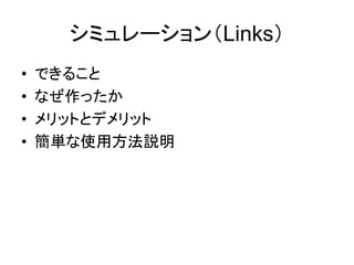 ߥ`Links
? Ǥ뤳
? ʤä
? åȤȥǥå
? gʹ÷h
 