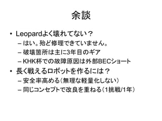 Մ
? Leopard褯Ƥʤ
C ϤǤƤޤ
C Ɖw3ĿΥ
C KHKǤιԭⲿBEC`
? L館ܥåȤˤϣ
C ȫʸߤ루oXʤ
C ͬ󥻥ץȤǸؤͤ루1/1꣩
 