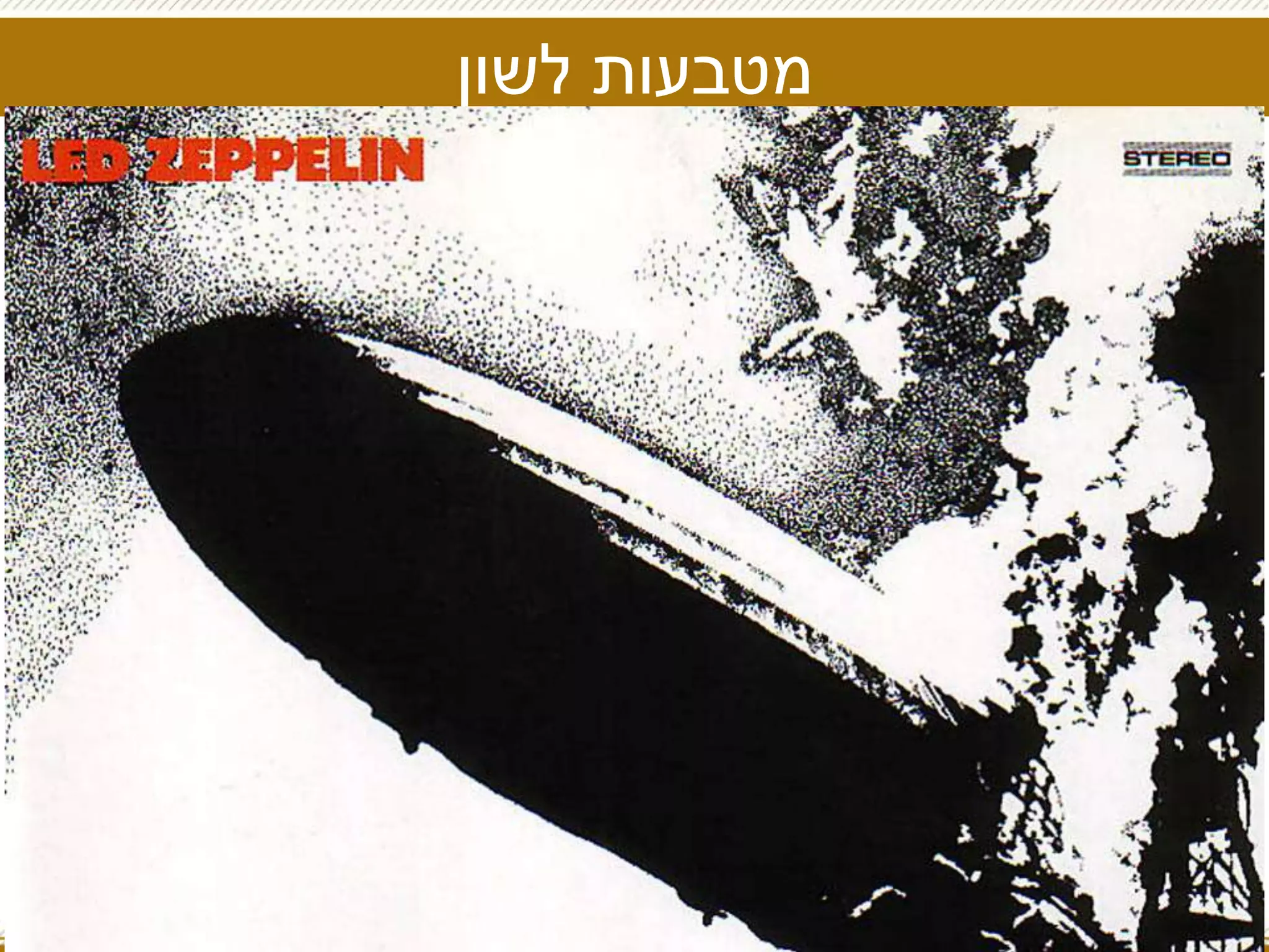 ‫לשון‬ ‫מטבעות‬
scion_cho
 