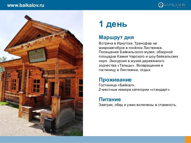 Оптик центр клиника адрес