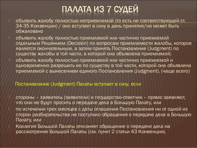 Порядок обращения по осаго