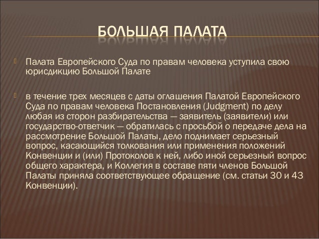 Порядок обращения по осаго