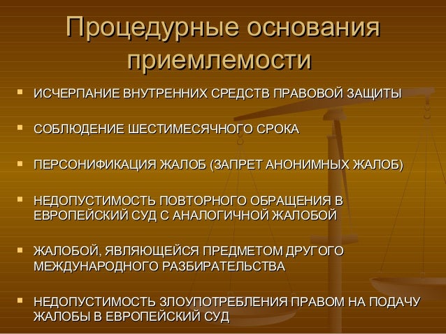 Порядок обращения по осаго