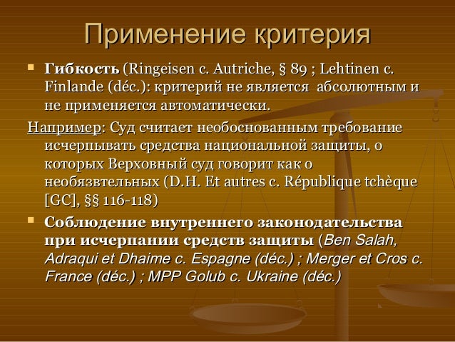 Порядок обращения по осаго