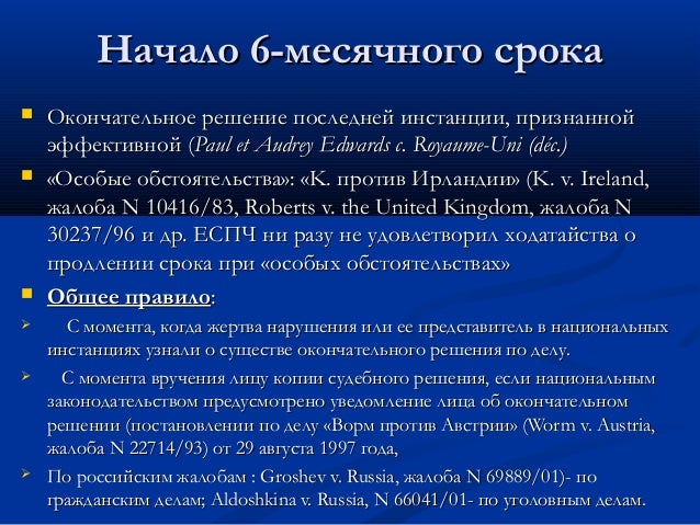 Порядок обращения по осаго