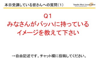 Q	
ߤʤ󤬥ХåϤ˳֤äƤ	
`̤¤	
	
 ?
	
 ?
ӛǤåșڤͶ夷Ƥ	
vƤԤؤ|	
 