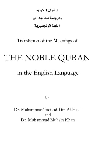 ‫א‬‫א‬ 
 
‫א‬‫א‬ 
Translation of the Meanings of
THE NOBLE QURAN
in the English Language
by
Dr. Muhammad Taqi-ud-Din Al-Hilali
and
Dr. Muhammad Muhsin Khan
 