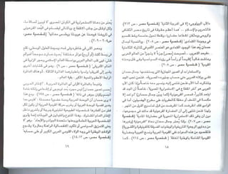 اليهود أنثربولوجيا د.جمال حمدان