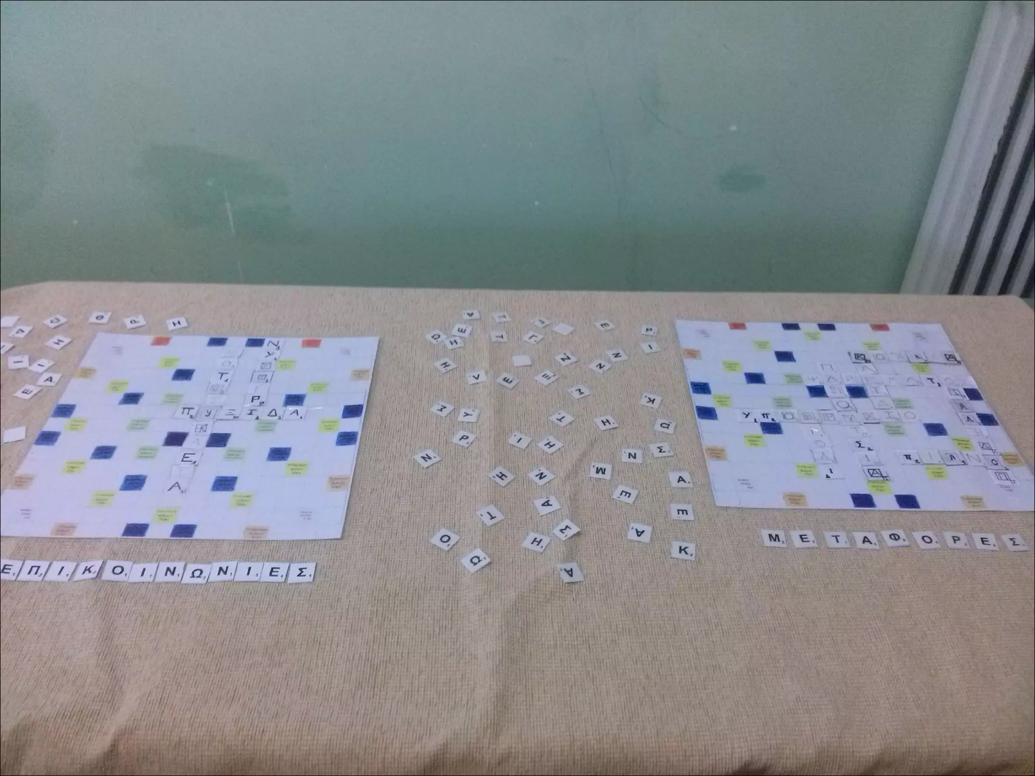 παρουσίαση τεχνολογια