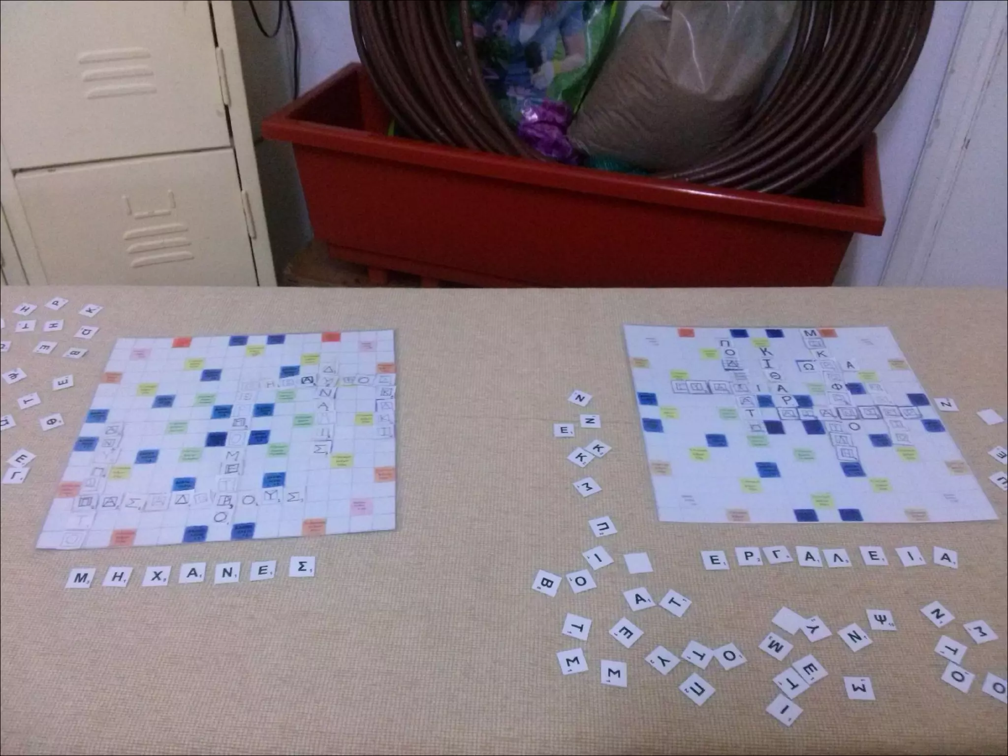 παρουσίαση τεχνολογια