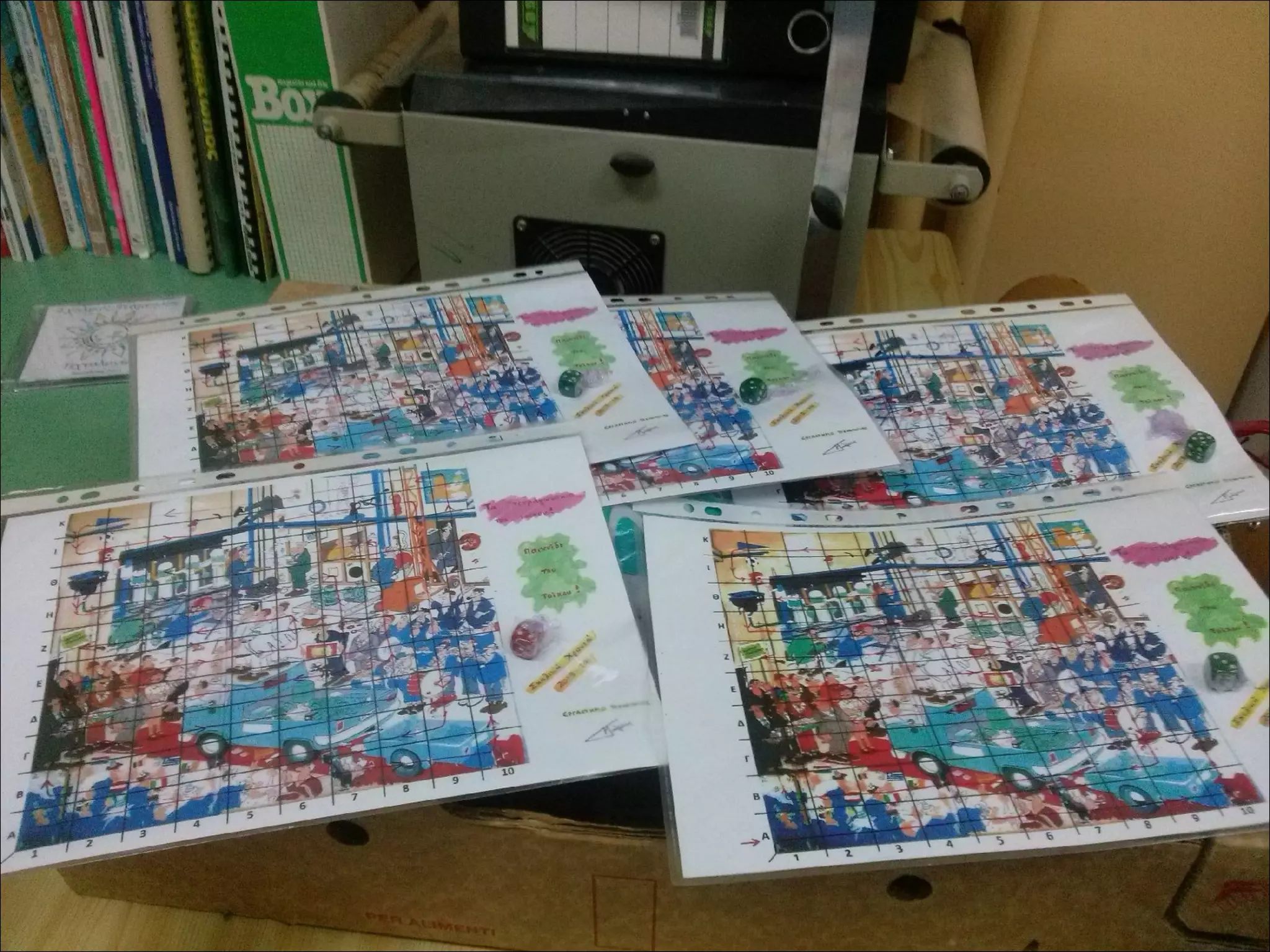 παρουσίαση τεχνολογια