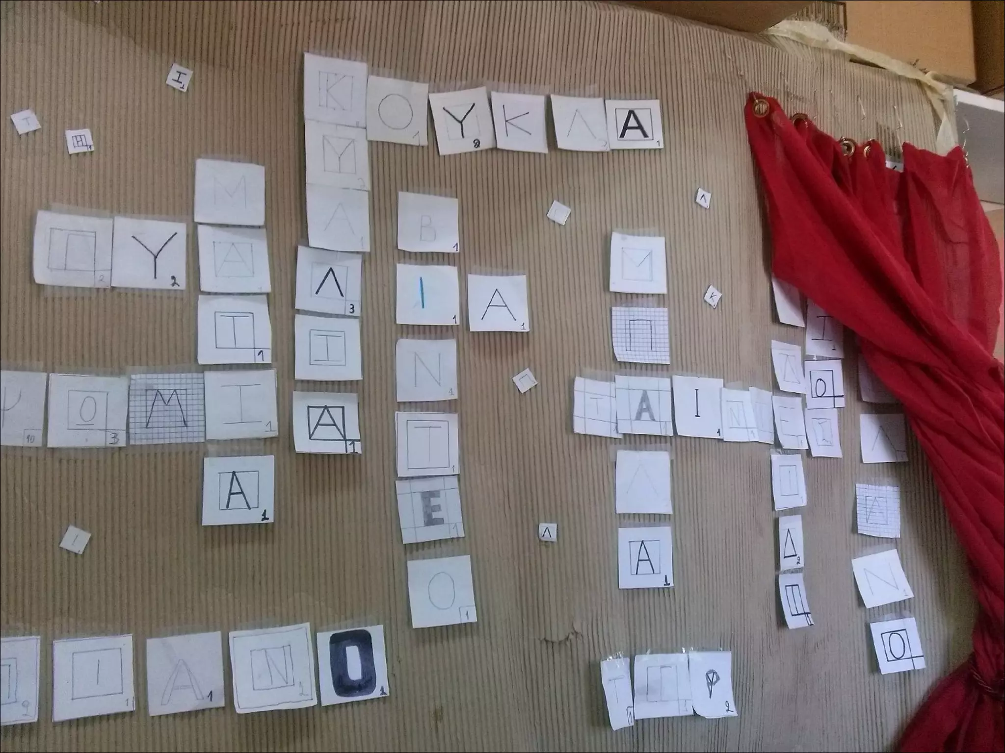 παρουσίαση τεχνολογια