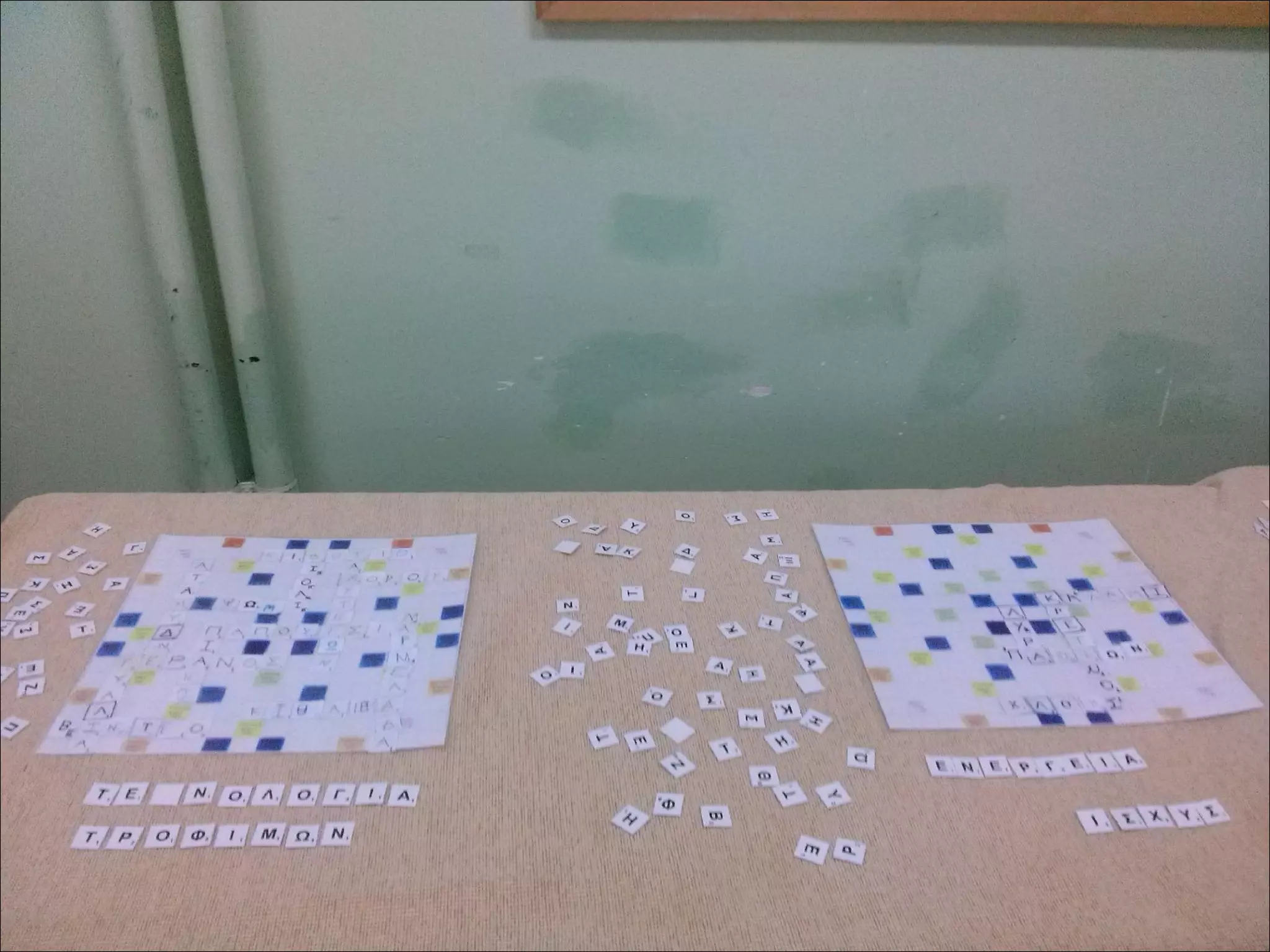 παρουσίαση τεχνολογια