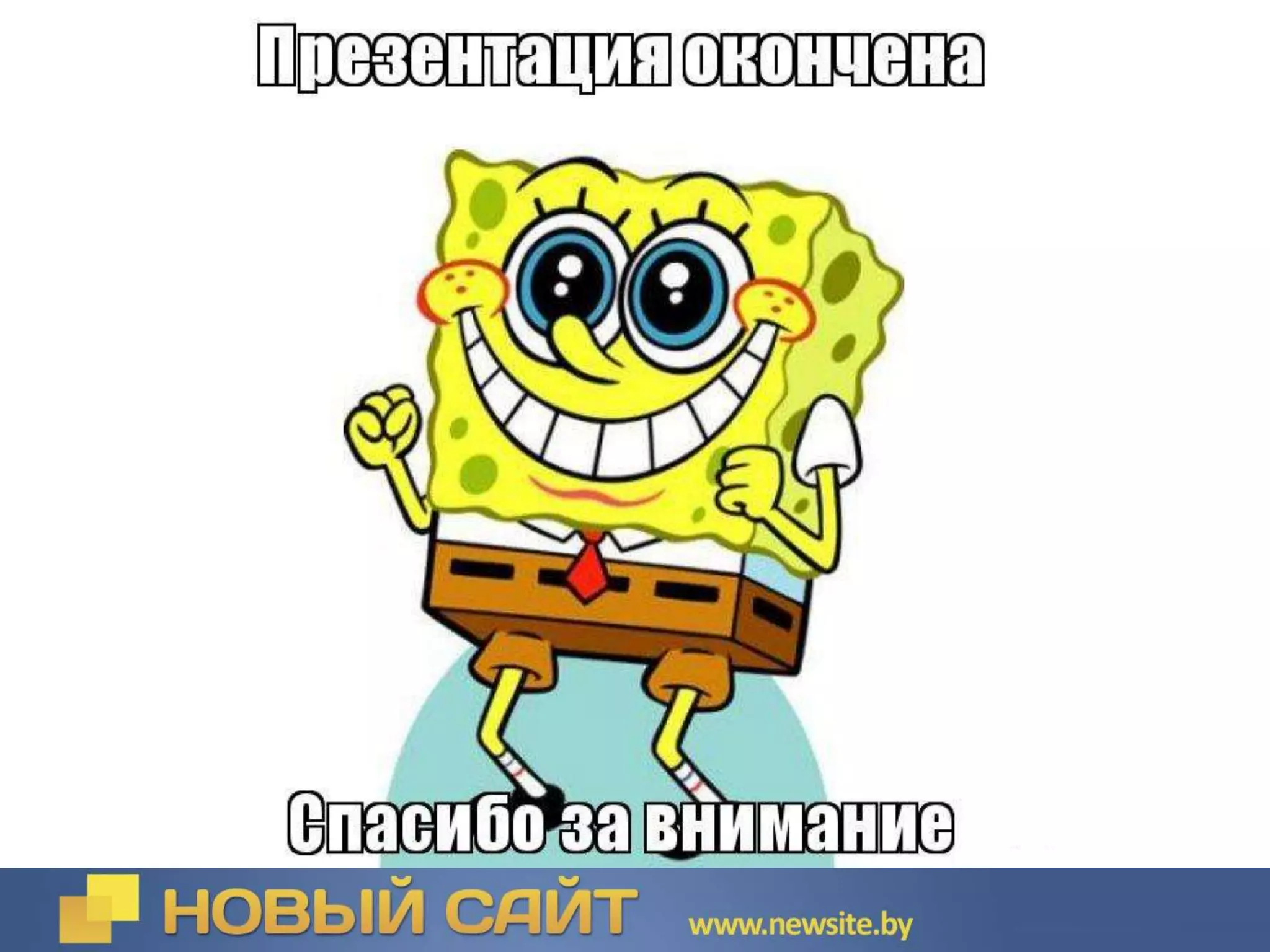 Иван Панасюк. Секреты успеха в интернете