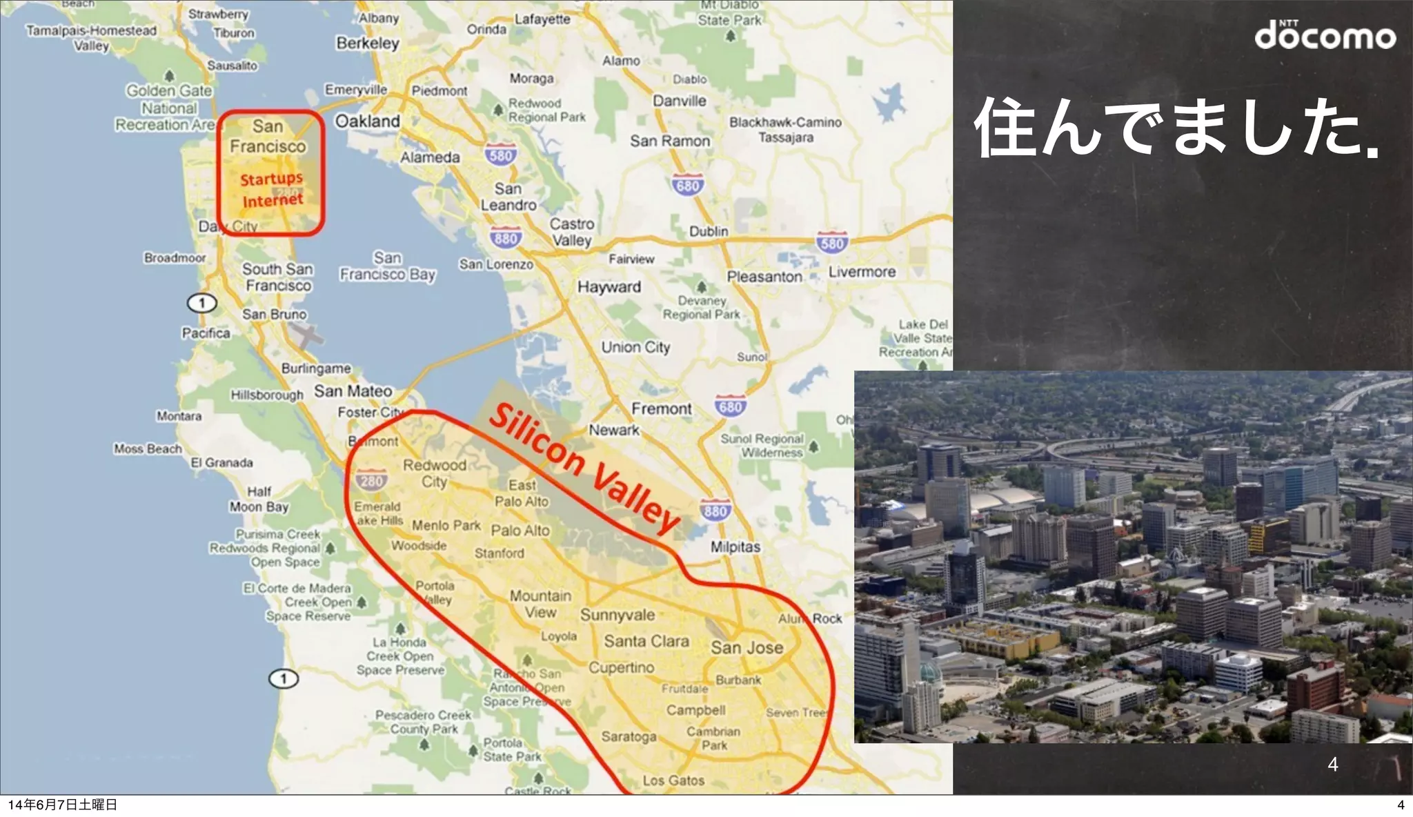 © 2014 NTT DOCOMO, INC. All rights reserved.
4
住んでました．
414年6月7日土曜日
 