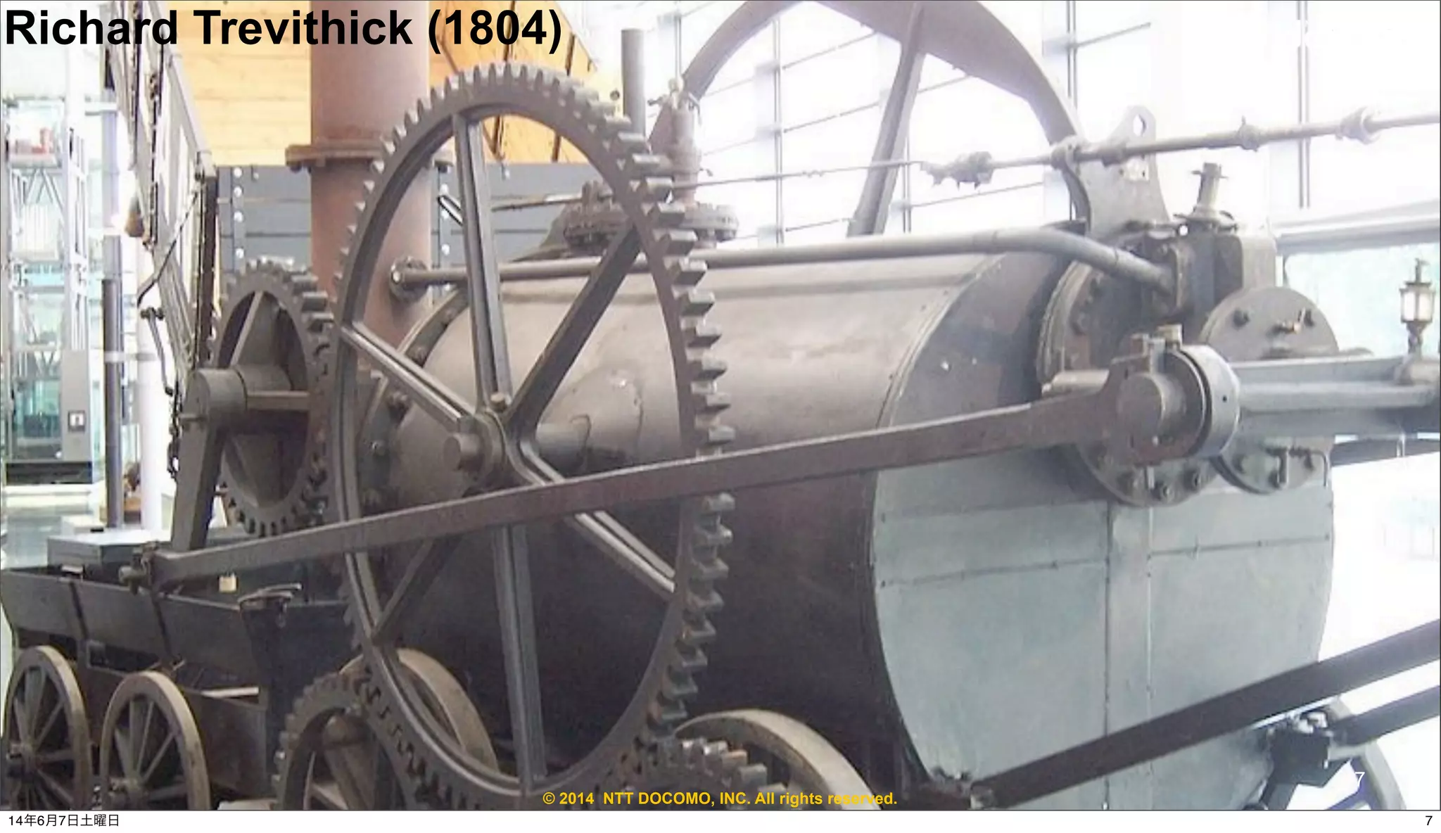 © 2014 NTT DOCOMO, INC. All rights reserved.
Richard Trevithick (1804)
7
714年6月7日土曜日
 
