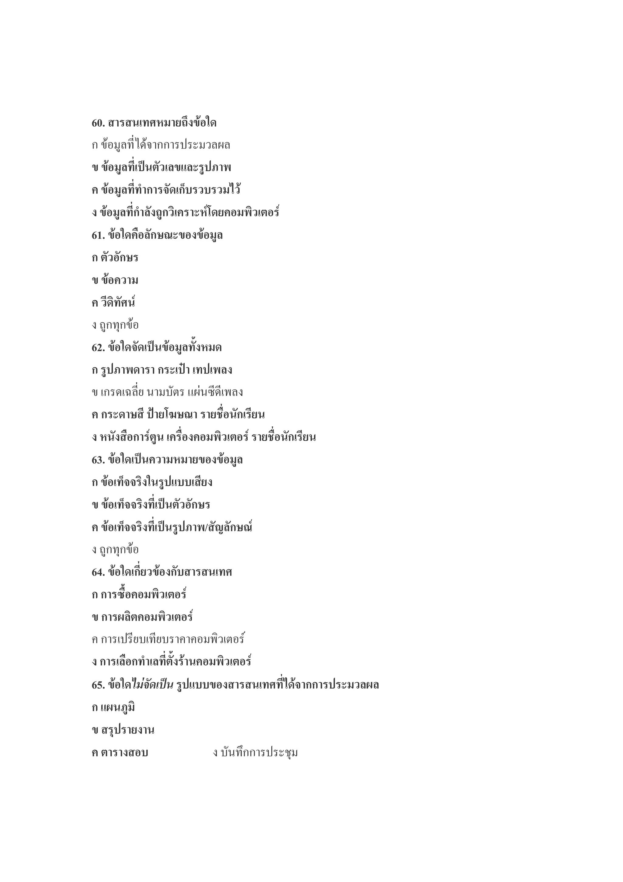 _fA * 1 (
(% *! +
% %.%& 4
% + 5 #
% % , &'3 , '
_WA ( % 2& %
,* '
" 4
_VA ( + %!
4 & x %
%1( )5 +?%.
& 93< 2 )
' , ' )
_XA ( %
5++,( .
5++,
5++, 4 y =% 2'
" 4
_YA ( *
>! , '
/%, , '
* ) ) .<5 9
% % ! , '
_ZA ( . * #+ & %/%
./4,
) & *!4
 