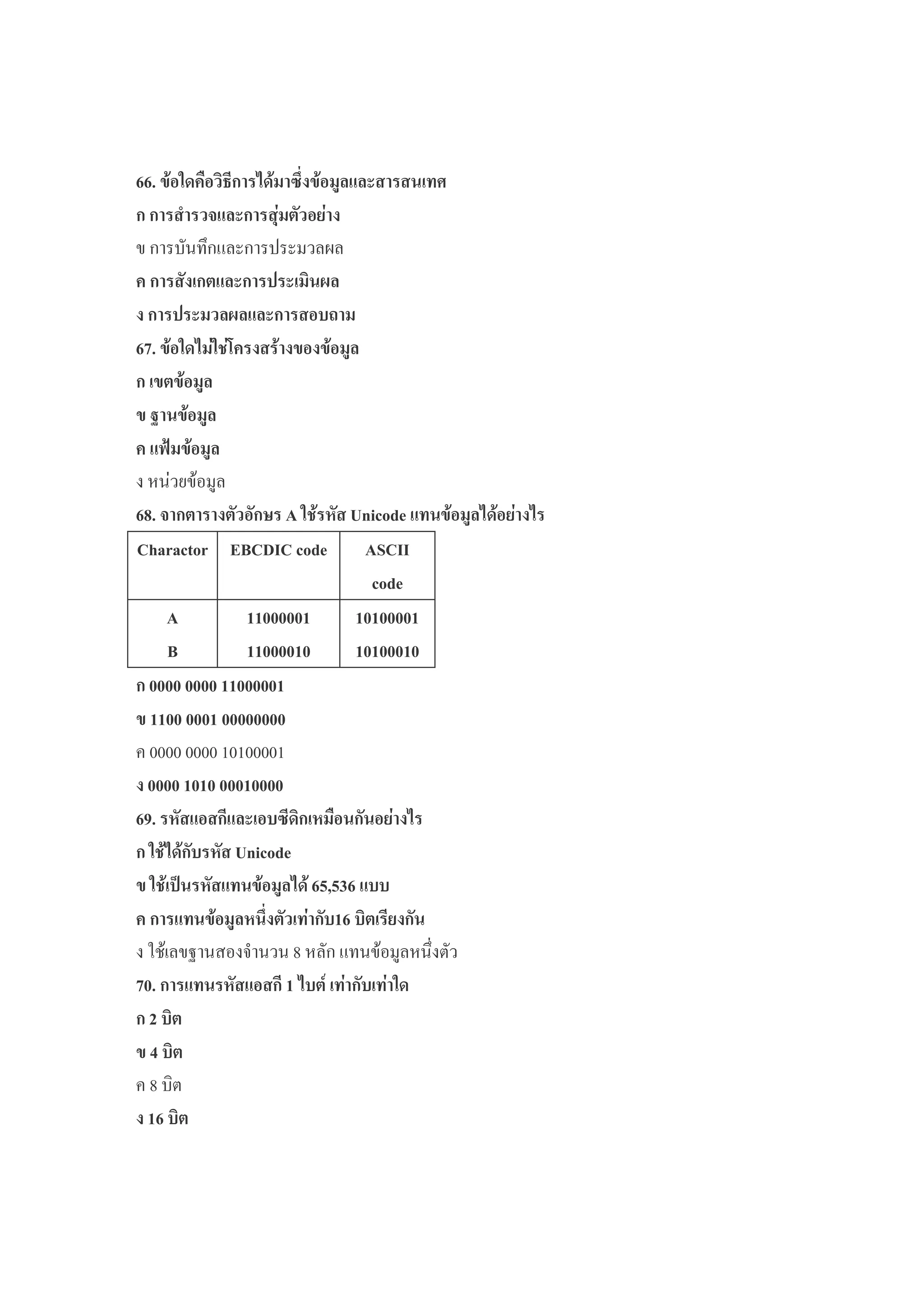 __A ( ,; # >1 %.%& *
+.%& $ $
) & ! *! +
.%& & ,/%
& %/%.%&
_`A ( #$()$3 %
%
" %
.T9 %
:
_dA+ ] () zLMFElH . %# $#
DCKCFREK q{^w FElH ]cww
FElH
]
{
WWfffffW
WWffffWf
WfWffffW
WfWfffWf
ffff ffff WWfffffW
WWff fffW ffffffff
BBBBBBBBBBBBB
ffff WfWf fffWffff
_eA . .%& >, $#
()# zLMFElH
() . %#_Z|ZX_ .
. % 1 $ W_ ,
$ f > : : &(5
`fA . . W # '$ $(
V ,
Y ,
> )<5
W_ ,
 